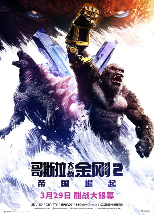 帝国剧照9