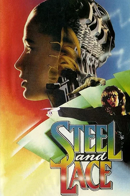 终极再生人(1991)海报