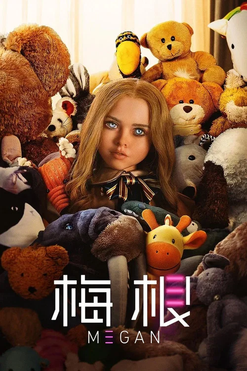 梅根剧照3
