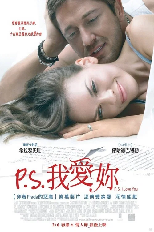 附注:我爱你剧照2