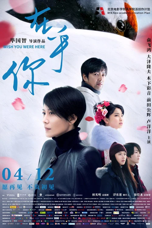 在乎你剧照2