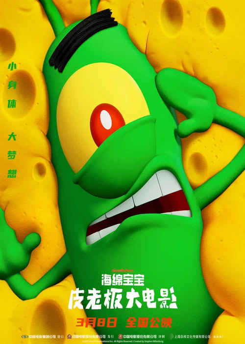 老板剧照4