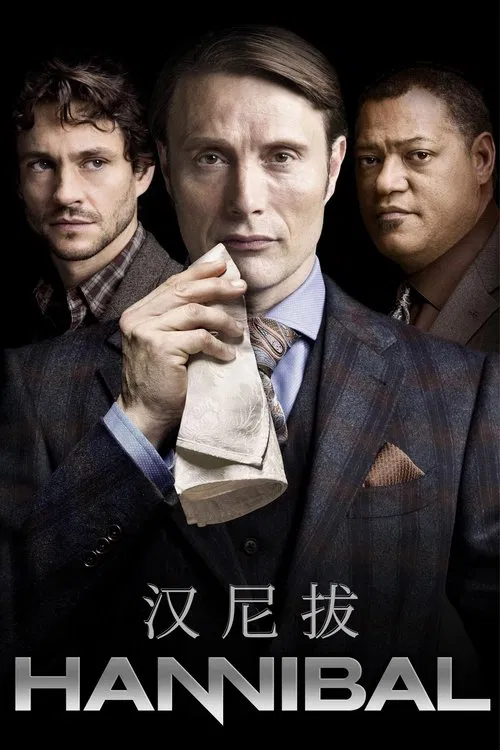汉尼拔第三季剧照2