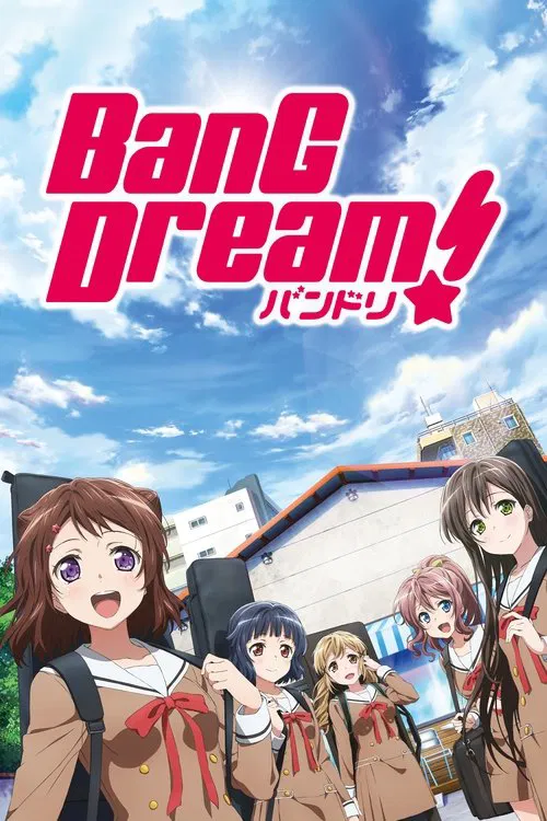 BanG Dream!(2017)海报