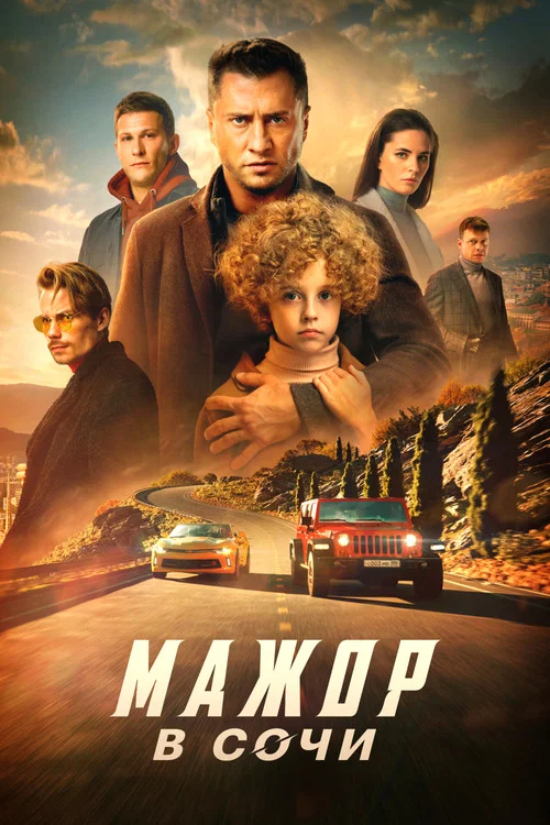 纨绔子弟 电影版2(2022)海报