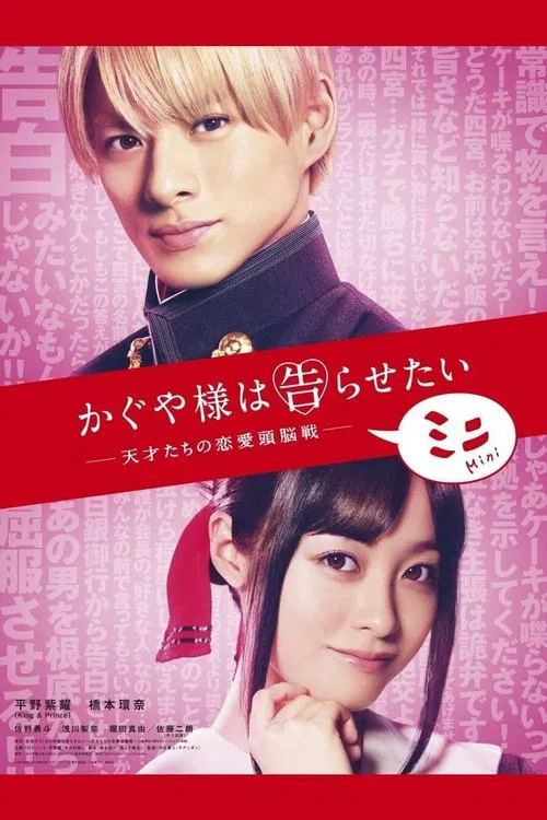 大爱你们(2021)海报