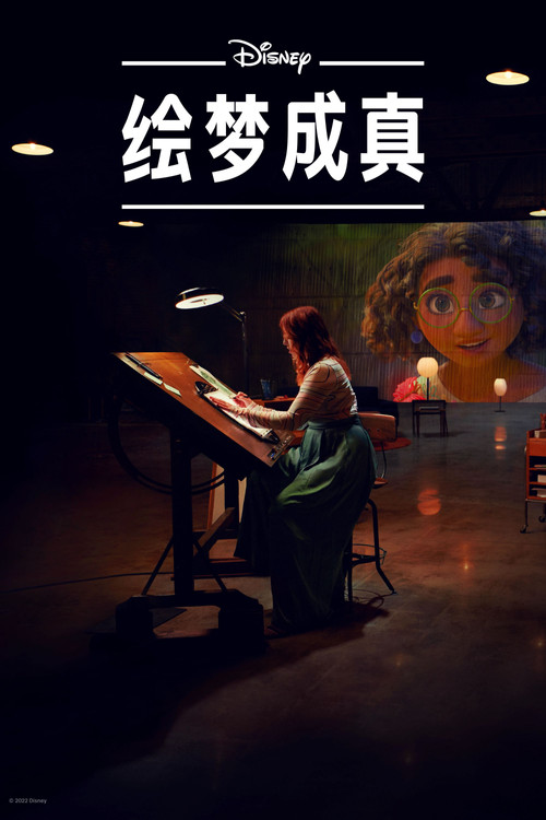 素描簿剧照2