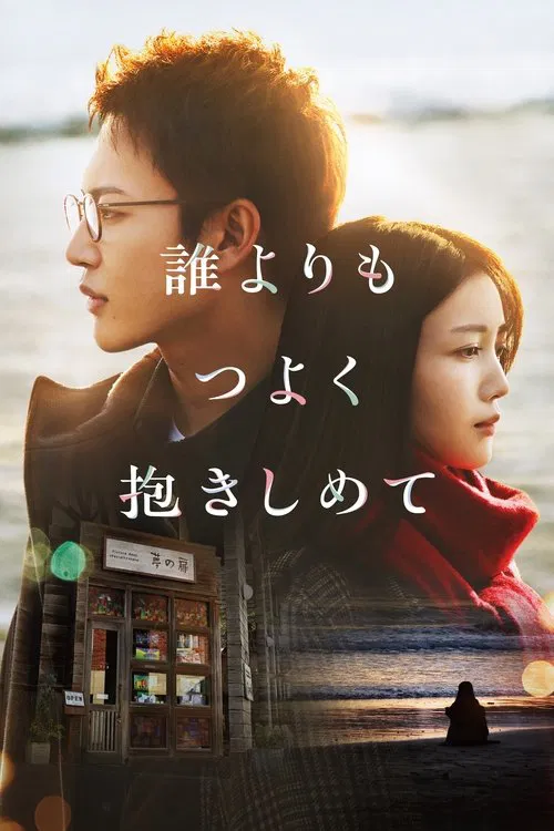 MOMENTARY・LILY(2025)海报