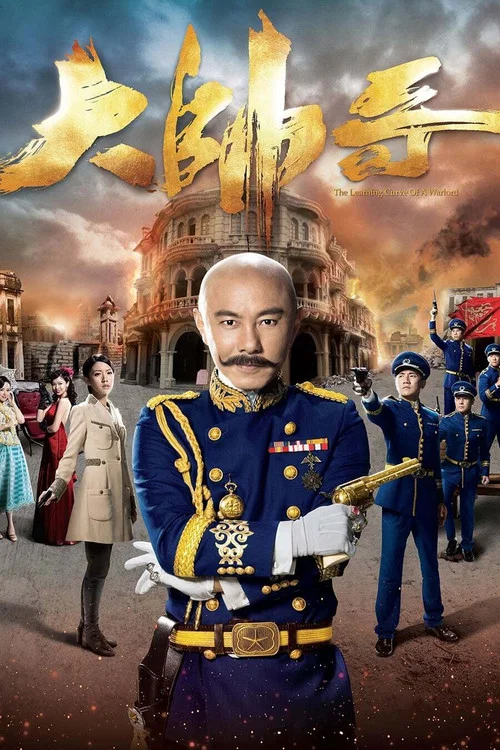 大帅哥国语剧照3