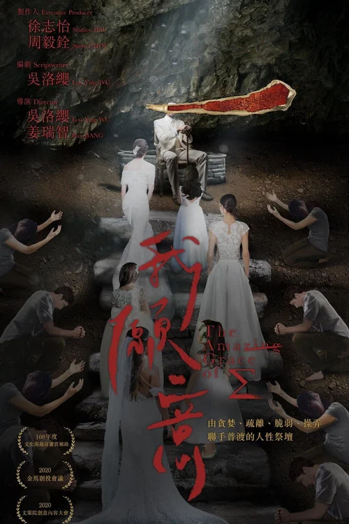 我愿意2022剧照2