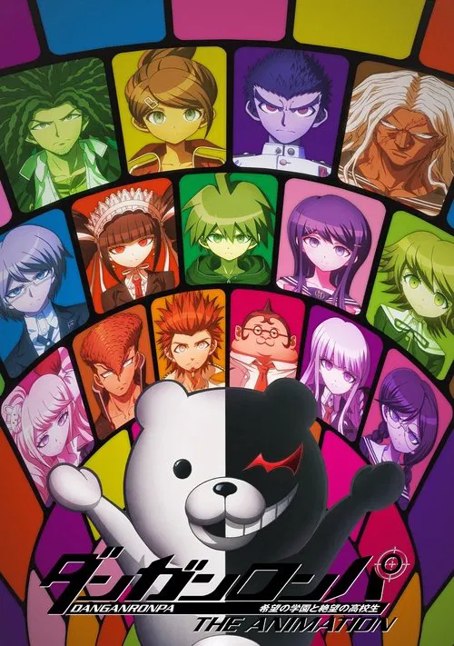 超级弹丸论破2.5狛枝凪斗与世界的破坏者(2013)海报