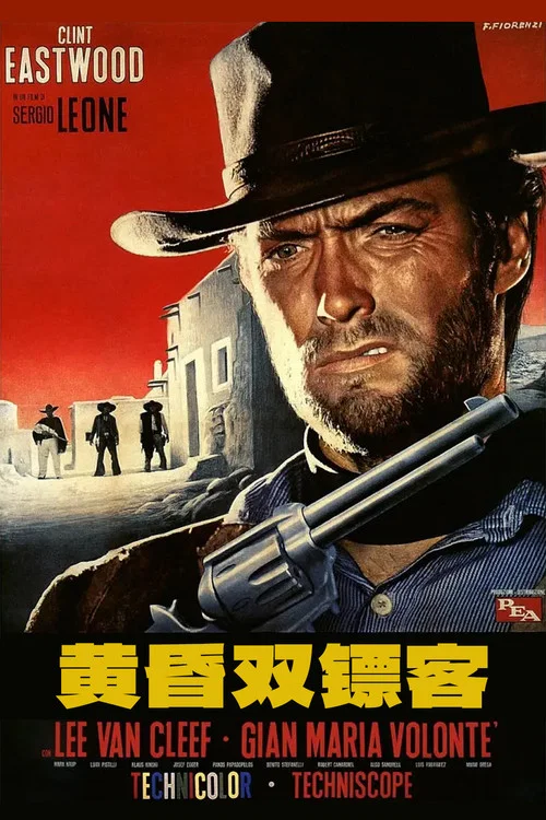荒野大镖客剧照2