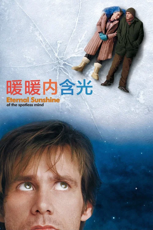 心痛剧照4