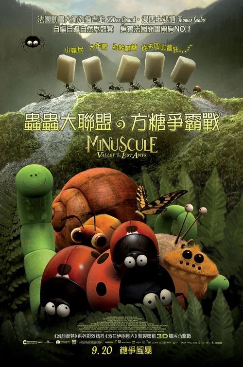 昆虫总动员剧照2