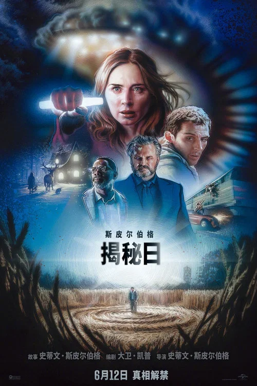 揭秘日剧照12