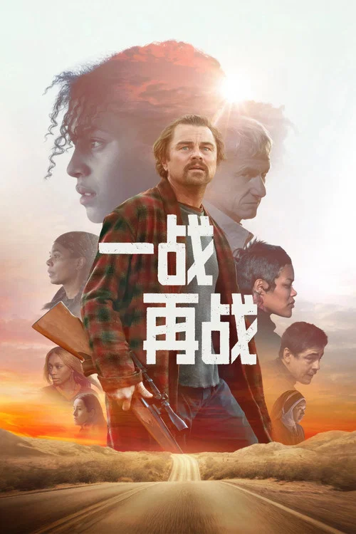 一战再战剧照3