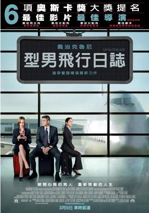 在云端剧照3