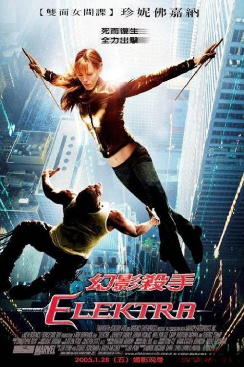 艾丽卡剧照2
