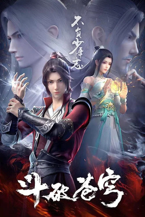 沙漠恶魔剧照11