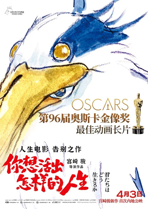 你想活出怎样的人生剧照5