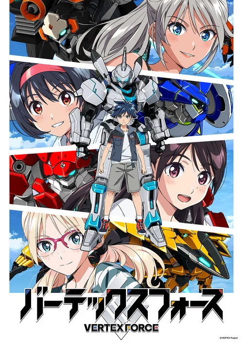 顶点武装(2026)海报