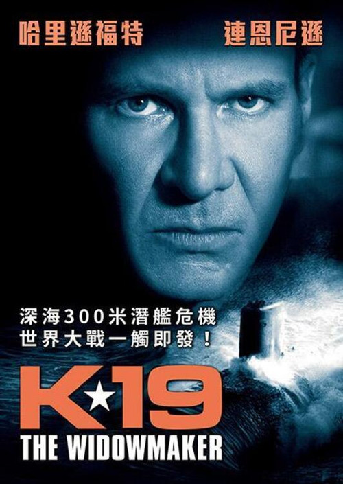 19天(2002)海报
