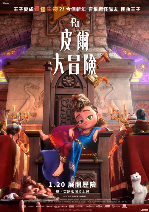 疯狂大营救剧照3