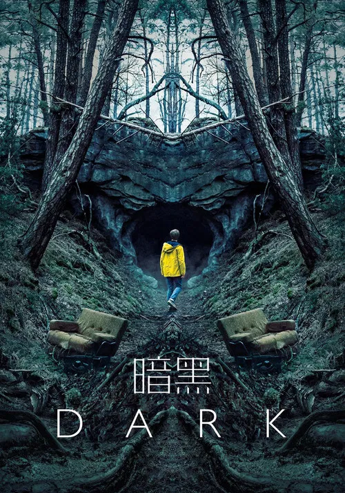 暗黑第三季剧照2
