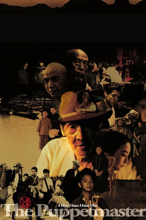 戏梦人生剧照5