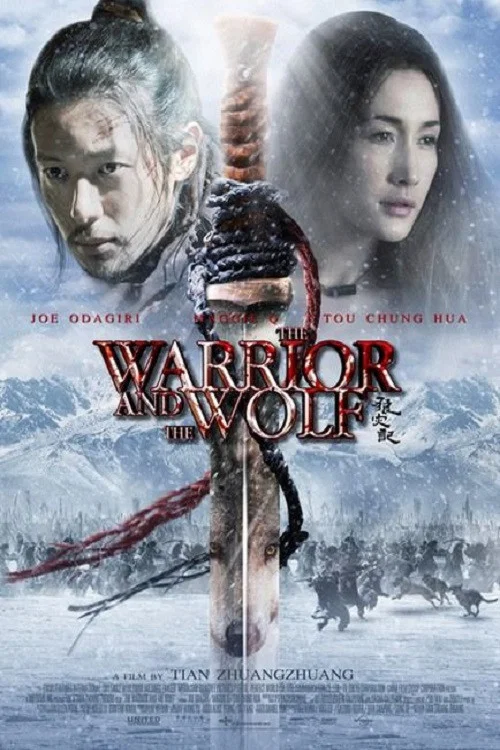 狼灾记(2009)海报