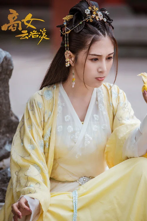 商女云洛溪剧照2