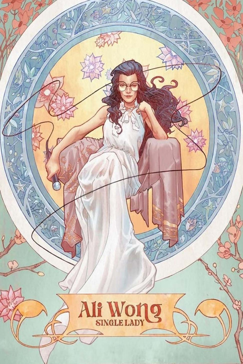 黄阿丽:单身女士(2024)海报