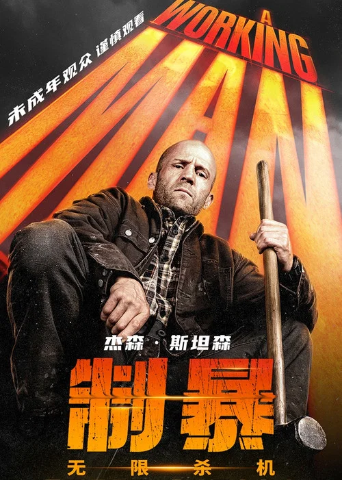 重制剧照5