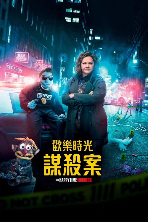 追影剧照2