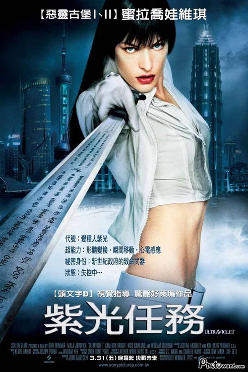致命紫罗兰(2006)海报