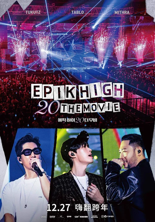 EPIK HIGH 20 THE MOVIE(2024)海报