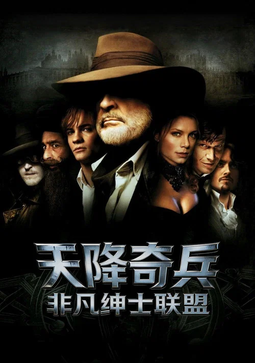 天降奇兵剧照3