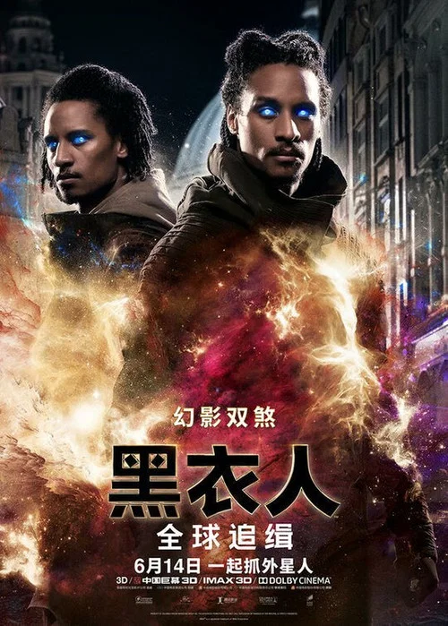 黑衣人:全球追缉剧照8