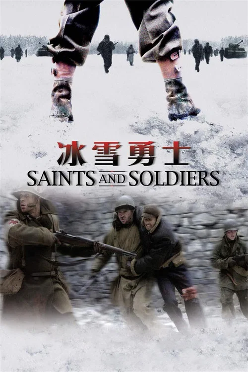 冰雪勇士剧照4