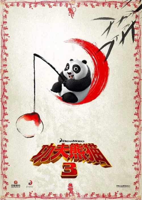 功夫剧照6