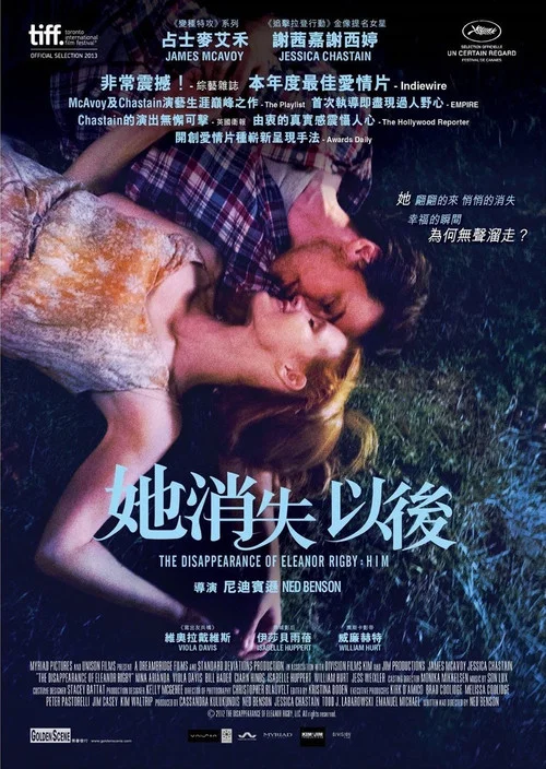 他和她的孤独情事:她(2014)海报