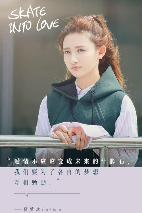 冰糖炖雪梨剧照12