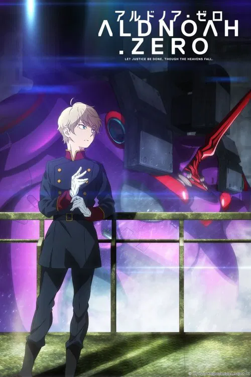 ALDNOAH.ZERO(2014)海报