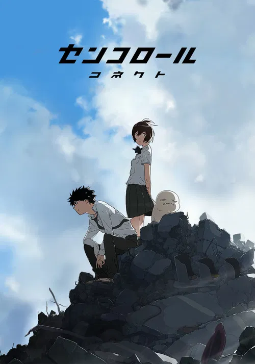 千子2(2019)海报