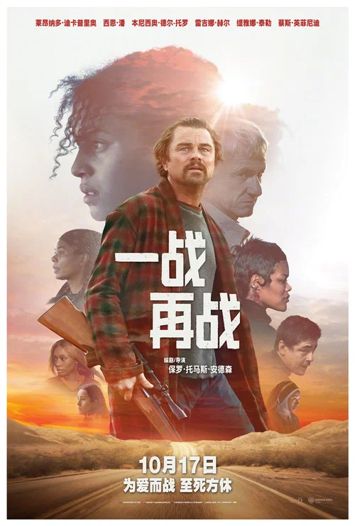 一战再战剧照4
