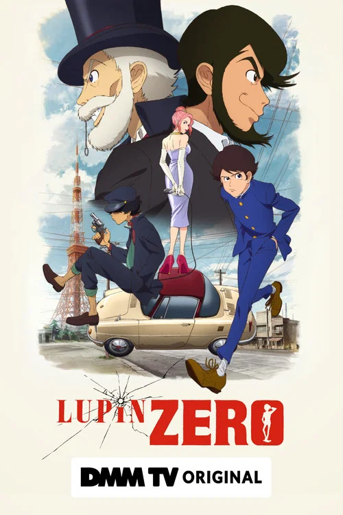 鲁邦ZERO(2022)海报