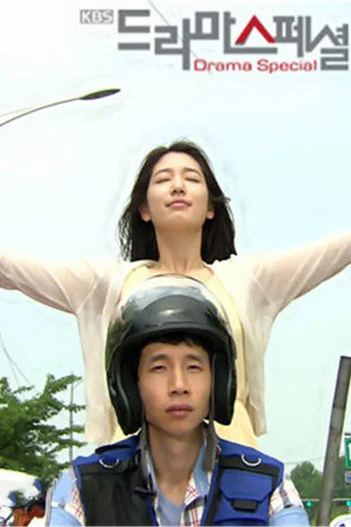 我是鬼(2012)海报
