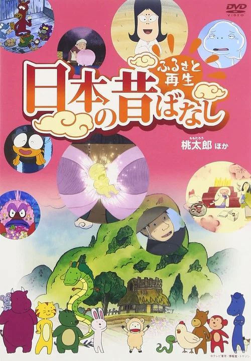 命运航班第一季(2012)海报