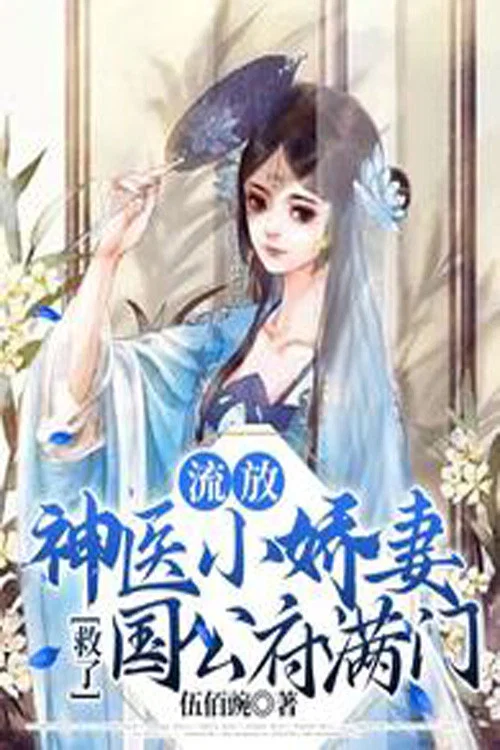 小门神(2024)海报