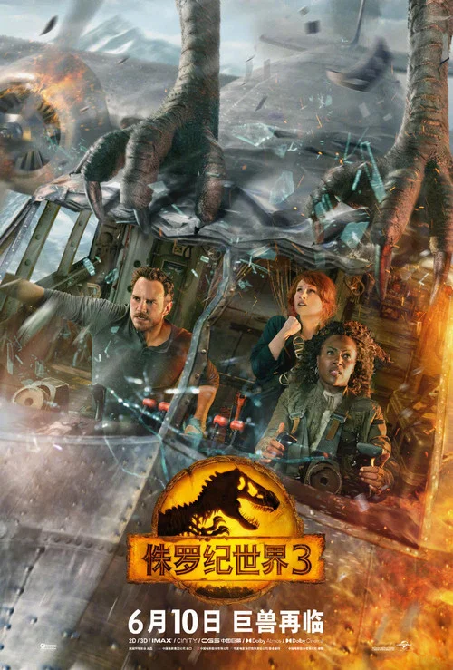 世界剧照6